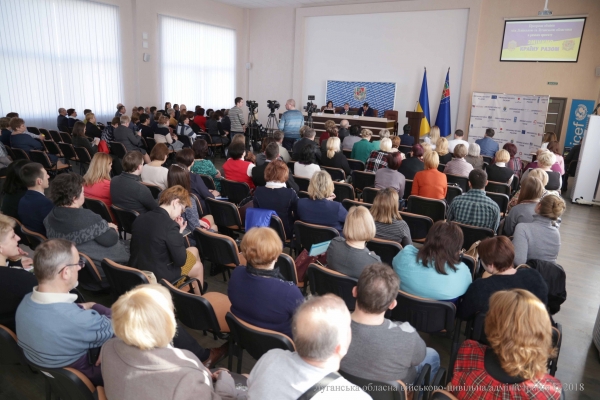 У Сєверодонецьку проходить форум «Змінимо країну разом!»