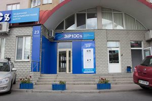 клиника ЗІР