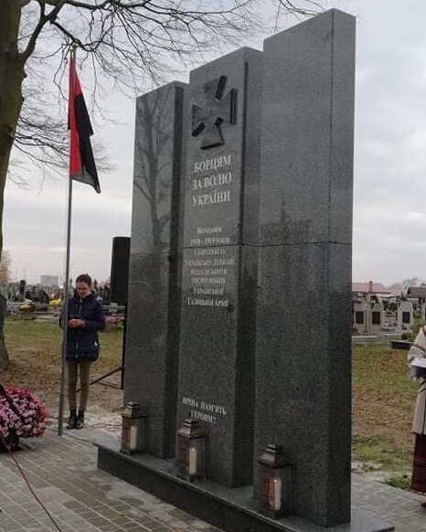 У Пустомитах відкрили Меморіал пам’яті воїнів УГА