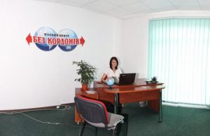 візовий центр безкордонів