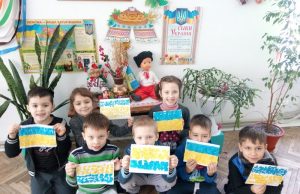У Буську дошкільнята ДНЗ «Берізка» відзначили День Соборності України