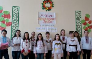 У Задвірнянській школі відбулась урочиста лінійка з нагоди Дня Соборності України