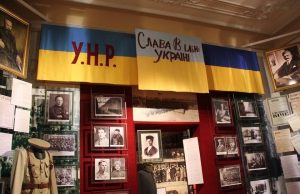 У Музеї визвольної боротьби відкрилася виставка «У боротьбі за незалежну Україну: від дідів до внуків»