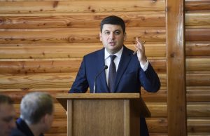 Горные районы нужно активно интегрировать в жизнь страны, — Владимир Гройсман