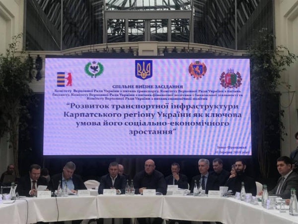 Розвиток Карпат: Олександр Ганущин взяв участь у спільному засіданні комітетів Верховної Ради в Івано-Франківську