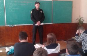 У Червонограді поліцейські поводять профілактичні заходи із попередження насилля серед школярів