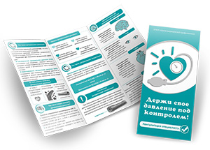 Буклет – изготовит компания bee-print.com.ua!