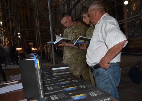 Родичі загиблих учасників АТО Буського району побували у Львові на презентації "Книги пам’яті військовослужбовців Збройних Сил України"