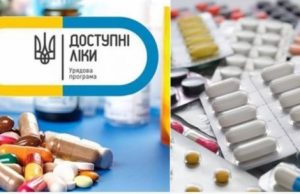 Бущан приглашаем воспользоваться правительственной воды «Доступные лекарства»