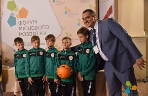 Під час Форуму місцевого розвитку підписано Меморандум щодо реалізації проекту «Давай, грай»