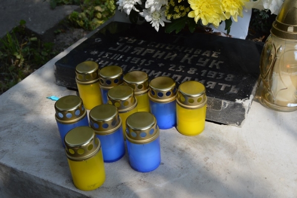 На Янівському кладовищі Львова вшанували пам’ять учасника ОУН, краснянича  Ілярія Кука
