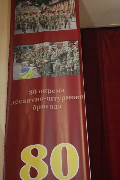  Олександр Ганущин привітав військових з нагоди Дня десантно-штурмових військ