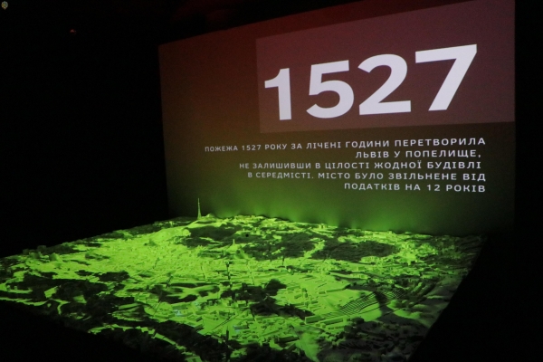  Усіх охочих запрошують переглянути мультимедійний виставковий проєкт про історію Львова