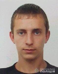 Увага! Розшукується Ровинський Андрій Володимирович!