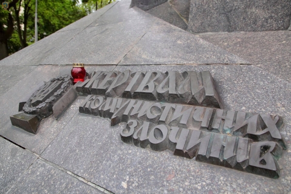 На Львівщині вшанували пам’ять жертв політичних репресій