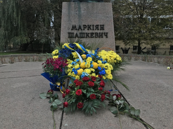 Учні школи імені Маркіяна Шашкевича вшанували пам'ять свого покровителя