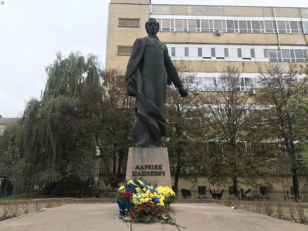 Учні школи імені Маркіяна Шашкевича вшанували пам'ять свого покровителя