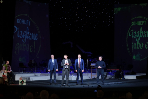 Для медиків організували благодійний концерт