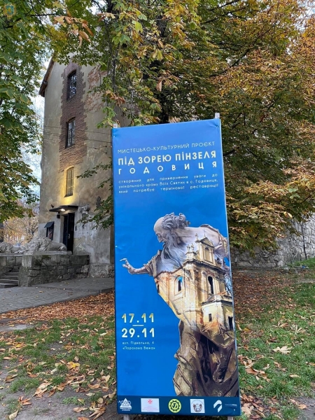 Мандрівників запрошують відвідати костел у Годовиці