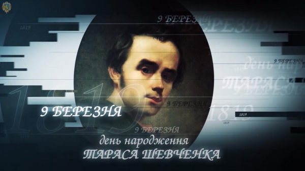 Відомі спортсмени Львівщини продекламували вірші Кобзаря (ВІДЕО)