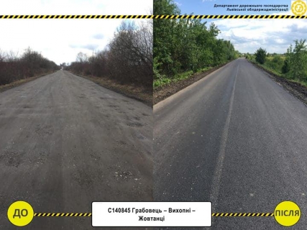 На ділянці дороги Грабовець - Вихопні - Жовтанці завершили ремонтні роботи