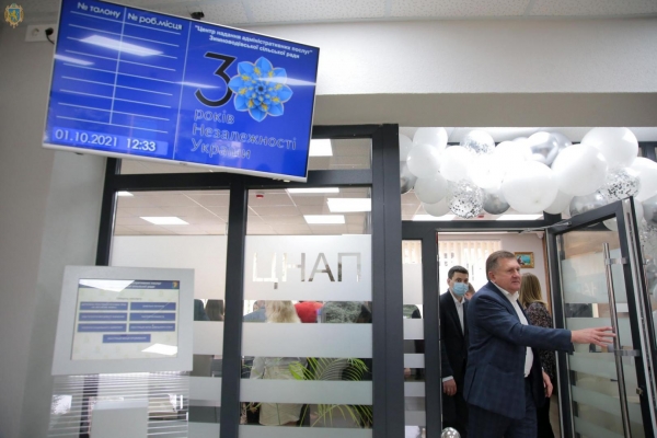 У Зимноводівській територіальній громаді відкрили сучасний ЦНАП