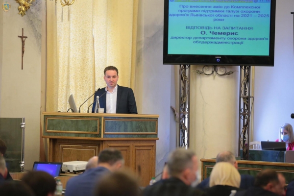 На підтримку галузі охорони здоров’я з обласного бюджету скерують понад 670 млн грн