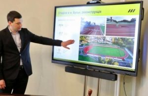 5 спортивних об’єктів та 22 активних парки реалізували на Львівщині у 2021 році