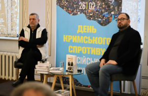 «Процес 26 лютого»: у Львові презентували книгу Ахтема Чийгоза про окупацію Криму