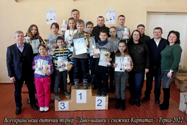 На Турківщині відбулись всеукраїнські змагання з шашок