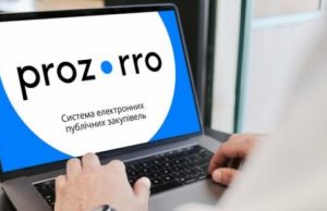 Львовщина входит в пятерку лидеров по экономии бюджетных средств в системе «Prozorro»