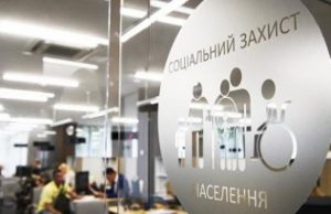 Понад 387 мільйонів гривень декретних виплатили на Львівщині торік