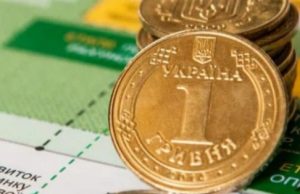 За поступленнями до загального фонду держбюджету Львівщина забезпечила приріст на 35,8 %