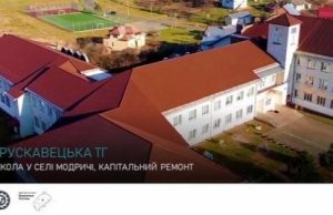 Торік на Львівщині реалізували 40 проєктів регіонального розвитку