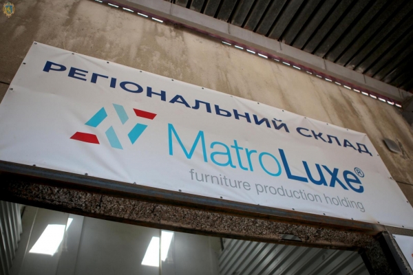 На Львівщину переїжджає одне з найбільших підприємств України з виробництва матраців