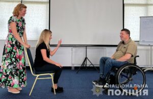 Відчути, щоб зрозуміти: поліцейські Львівщини допомагають дітям з інвалідністю