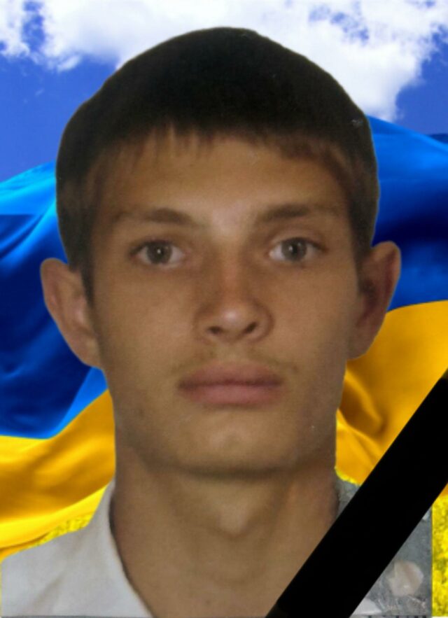 Юрій Ванівський