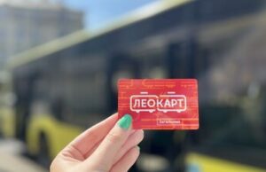 Львів’яни здійснили 6 млн безкоштовних пересадок у транспорті