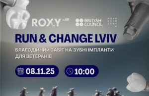 У Львові відбудеться благодійний забіг для допомоги ветеранам