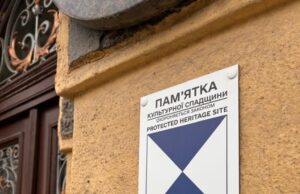 У Стрийській громаді встановлюють «Блакитний щит» — міжнародний знак захисту культурної спадщини