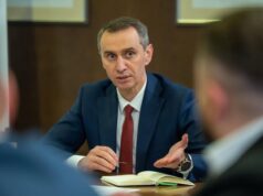 На Львівщині створять сучасний центр ядерної медицини