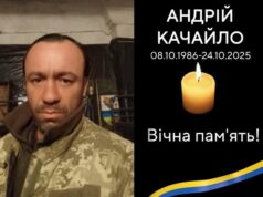 Стрийська громада зустрічає тіло воїна Андрія Качайла