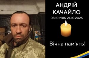 Стрийська громада зустрічає тіло воїна Андрія Качайла