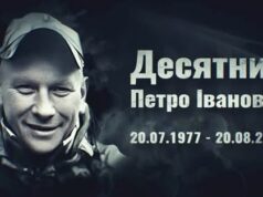 В Городоцькій громаді створено віртуальний меморіал вшанування захисника Петра Десятника