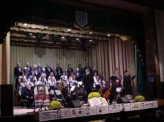 У Мостиськах відбулася мистецька програма на честь 160-річчя Андрея Шептицького