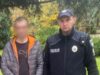 Поліція Львівщини затримала чоловіка за побиття дружини