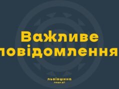Львівщина розпочала опалювальний сезон у 72 громадах