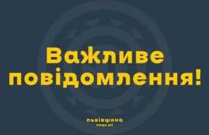 Львівщина розпочала опалювальний сезон у 72 громадах