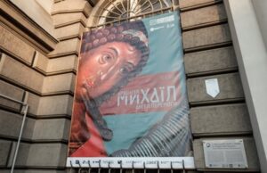 У Львові презентували збірку образів Архангела Михаїла