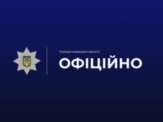 Троє підлітків отримали травми в лісі Львівського району